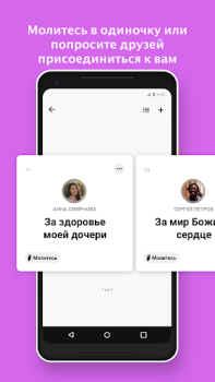 Download YouVersion Bible App + Audio Life style for Android screenshot 6