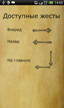 Download Библия. Современный перевод. Life style for Android screenshot 2