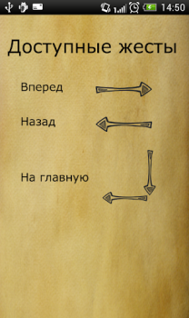 Download Библия. Современный перевод. Life style for Android screenshot 7
