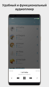 Download myQuran - The Holy Quran Life style for Android screenshot 3