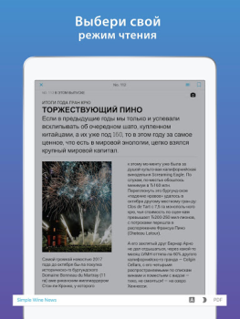 Download ZINIO - Magazine Newsstand News & Magazines for Android screenshot 4