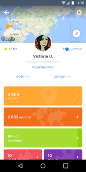 Download Foursquare Swarm: Check In Travels for Android screenshot 2