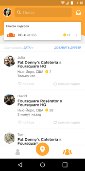 Download Foursquare Swarm: Check In Travels for Android screenshot 3