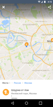 Download Foursquare Swarm: Check In Travels for Android screenshot 4