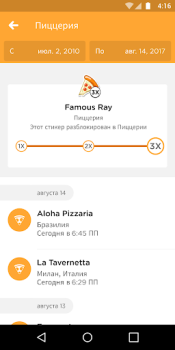 Download Foursquare Swarm: Check In Travels for Android screenshot 5
