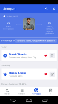 Download Foursquare City Guide Food and drink for Android screenshot 5