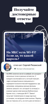 Download Яндекс.Кью Tools for Android screenshot 2