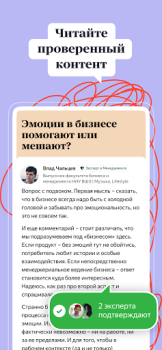 Download Яндекс.Кью Tools for Android screenshot 4