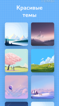 Download My Diary - Daily Diary Journal Life style for Android screenshot 4