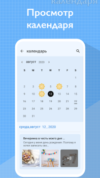 Download My Diary - Daily Diary Journal Life style for Android screenshot 6