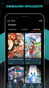 Download Crunchyroll Entertainment for Android screenshot 3