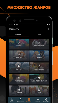 Download Crunchyroll Entertainment for Android screenshot 4