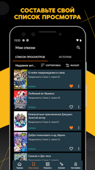 Download Crunchyroll Entertainment for Android screenshot 5