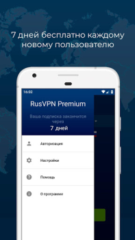 Download RUSVPN – fast and secure VPN service for Android Tools for Android screenshot 2