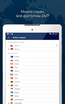 Download RUSVPN – fast and secure VPN service for Android Tools for Android screenshot 5