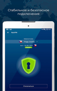 Download RUSVPN – fast and secure VPN service for Android Tools for Android screenshot 6