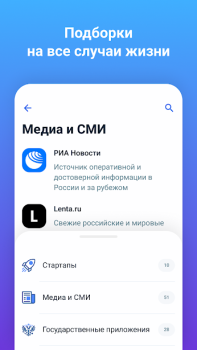 Download APP List Tools for Android screenshot 3