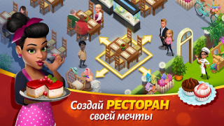 Download Tasty Town Casual for Android screenshot 3