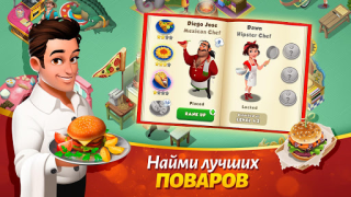 Download Tasty Town Casual for Android screenshot 5