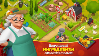 Download Tasty Town Casual for Android screenshot 6