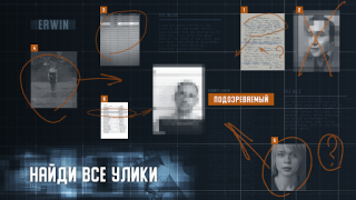 Download I am innocent Simulators for Android screenshot 2