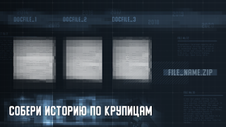 Download I am innocent Simulators for Android screenshot 3