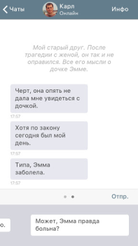 Download I am innocent Simulators for Android screenshot 4