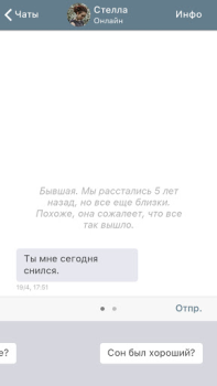 Download I am innocent Simulators for Android screenshot 6