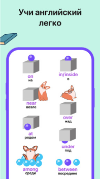 Download Tongo - Learn English Education for Android screenshot 2