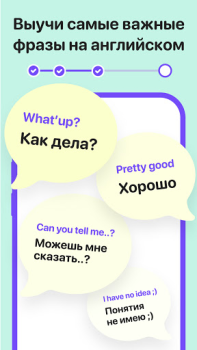 Download Tongo - Learn English Education for Android screenshot 3