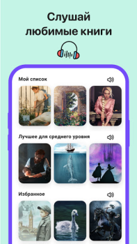 Download Tongo - Learn English Education for Android screenshot 4