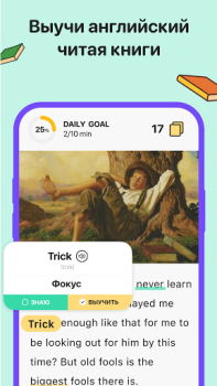 Download Tongo - Learn English Education for Android screenshot 5