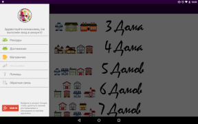 Download Загадка Эйнштейна Puzzles for Android