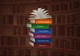 Download Литератор! Викторина по литера Trivia for Android screenshot 6