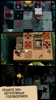 Download UNCHARTED: Fortune Hunter™ Puzzles for Android screenshot 3