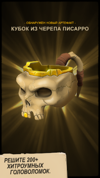 Download UNCHARTED: Fortune Hunter™ Puzzles for Android screenshot 4