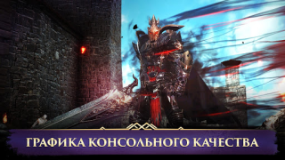 Download Darkness Rises Role games for Android screenshot 3