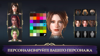 Download Darkness Rises Role games for Android screenshot 5