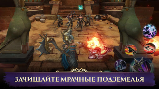 Download Darkness Rises Role games for Android screenshot 7