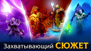 Download Age of Magic: Turn Based RPG Role games for Android screenshot 6
