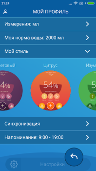 Download Water Drink Reminder Health & Fitness for Android screenshot 3