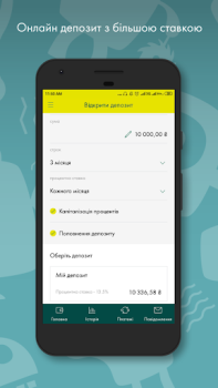 Download Old Ощад 24/7 Finance for Android screenshot 4