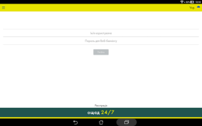 Download Old Ощад 24/7 Finance for Android screenshot 7