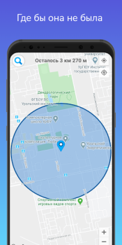 Download My Destination Travels for Android screenshot 2