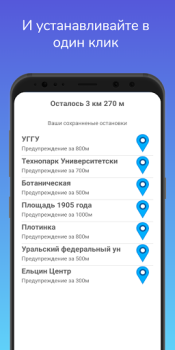 Download My Destination Travels for Android screenshot 4