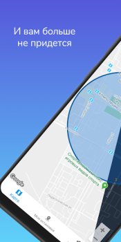 Download My Destination Travels for Android screenshot 6