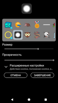 Download Floating Button:AssistiveTouch Tools for Android screenshot 2