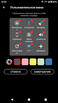 Download Floating Button:AssistiveTouch Tools for Android screenshot 3