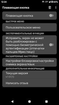 Download Floating Button:AssistiveTouch Tools for Android screenshot 4