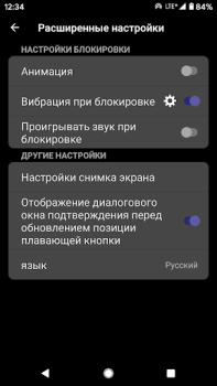 Download Floating Button:AssistiveTouch Tools for Android screenshot 5